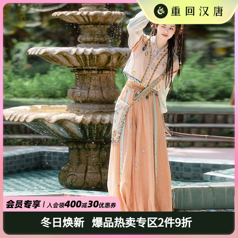 重回汉唐丝路花雨正品原创汉服