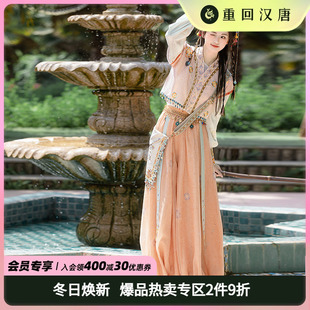 【重回汉唐丝路花雨】唐背子圆领大襟衫灯笼裤国风汉服女款新中式