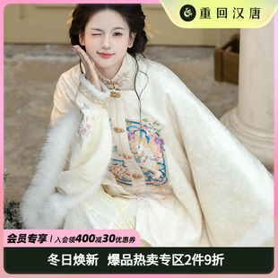 【重回汉唐旋转梦境】原创改良方领对襟袄汉洋折衷明制汉服女成人