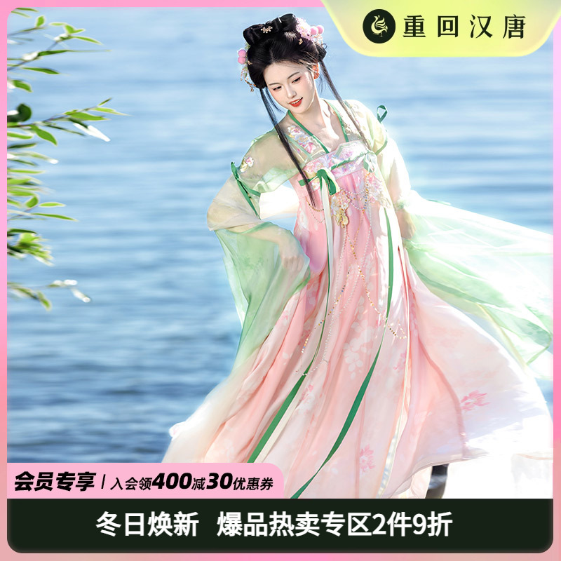 【重回汉唐春雨落花】正品原创改良广袖襦齐胸襦裙唐制仙气汉服女
