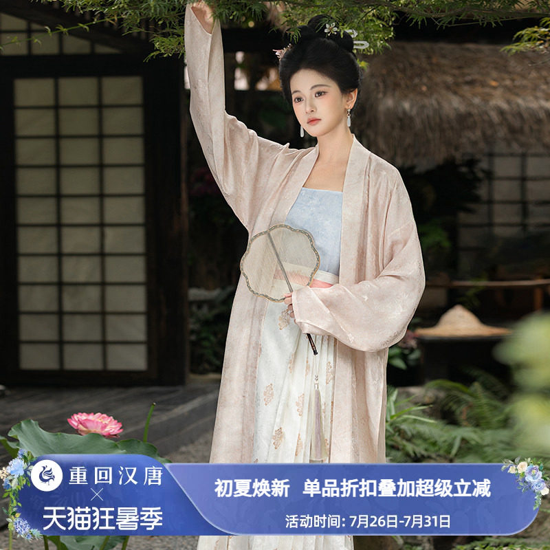 【重回汉唐瑶绡引】直领对襟长衫宋制褙子汉服含真丝桑蚕丝女装