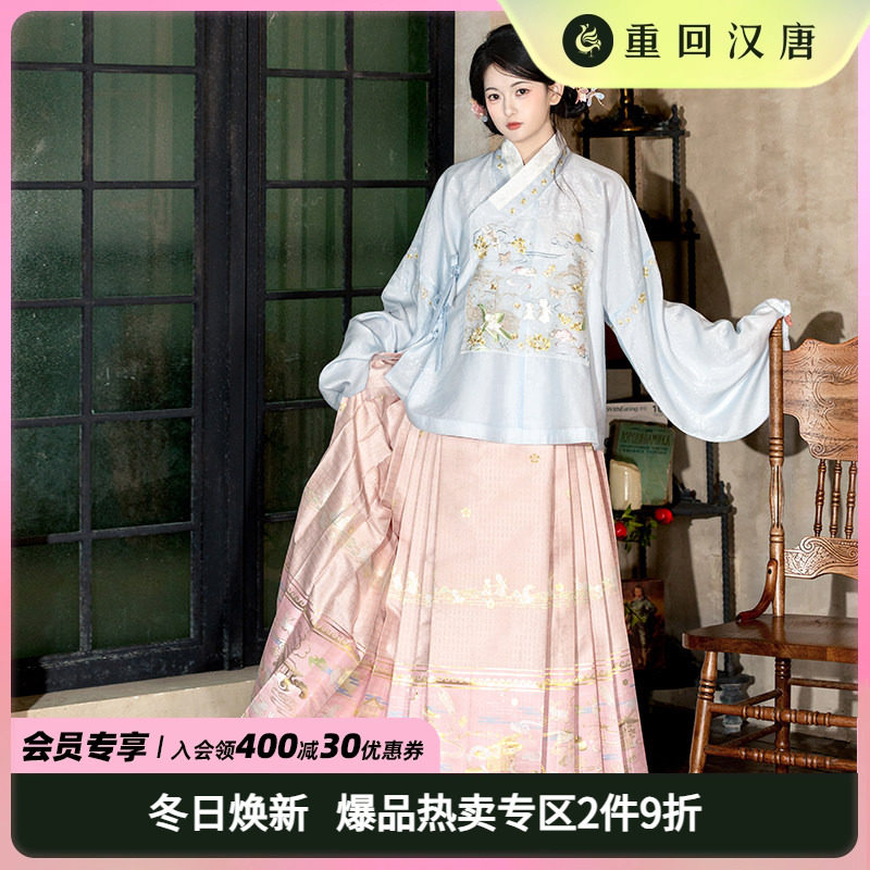 【重回汉唐瑶池月】正品原创多色直领大襟袄明制汉服冬装女款成人