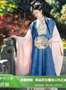 【重回汉唐簪花行】竖领大襟长袄长比甲马面裙套装明制汉服女成人