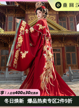 【重回汉唐X17周年 并蒂荣华】正品原创唐制汉服婚服重工大袖女款