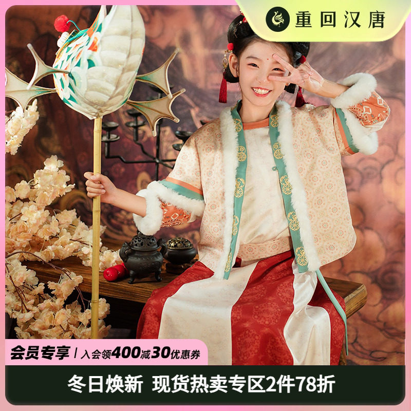 【重回汉唐弯弯】 原创儿童背子圆领大襟袄松紧破裙唐制汉服女童,童装/婴儿装/亲子装,汉服,淘宝优惠券,粉丝福利购,淘宝优惠卷