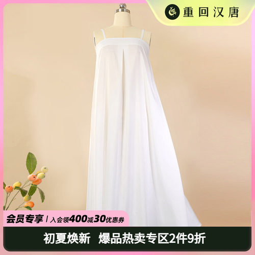 纯色改良日常齐胸衬裙防走光
