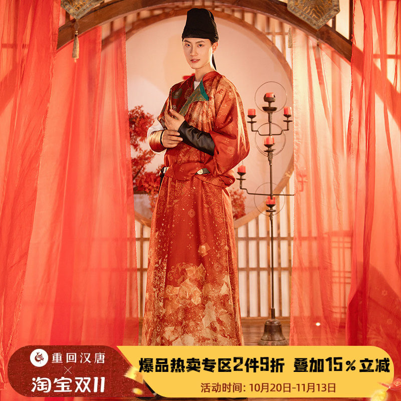 重回汉唐原创圆领袍男