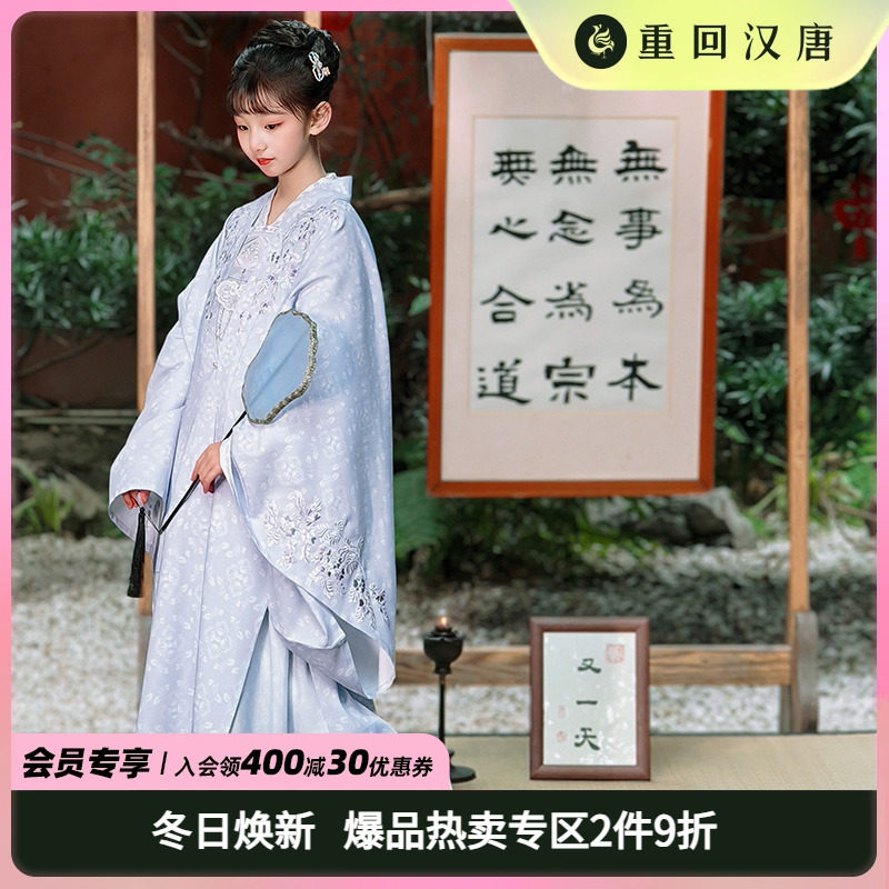 【重回汉唐蓦回首】儿童改良齐胸衫裙襦裙连衣裙大袖衫汉服女童,童装/婴儿装/亲子装,汉服,淘宝优惠券,粉丝福利购,淘宝优惠卷