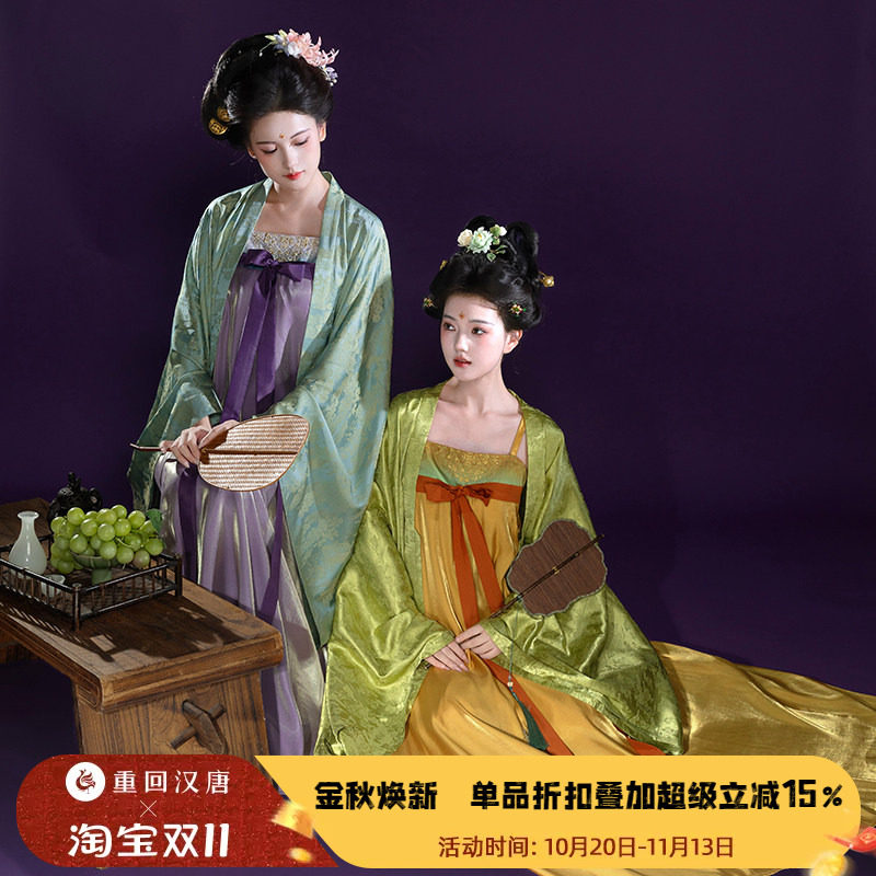 【重回汉唐落云笙】改良齐胸吊带裙披衫唐制汉服日常款女款新中式