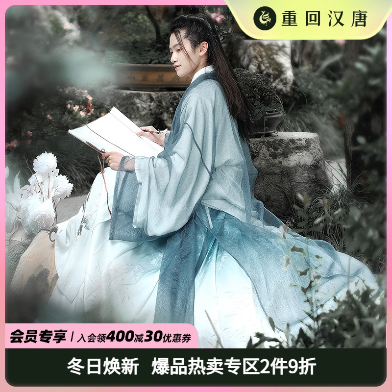 重回汉唐山河图直领对襟长衫日常