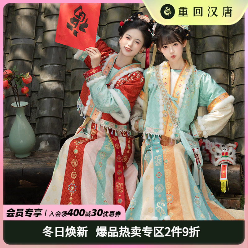 【重回汉唐昭昭】原创圆领大襟袄背子12破交窬裙唐制汉服女成人,女装/女士精品,汉服套装,淘宝优惠券,粉丝福利购,淘宝优惠卷