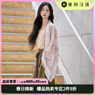 【重回汉唐青岚】魏晋北朝褶衣新中式衬衫上衣夏季改良宋制汉服