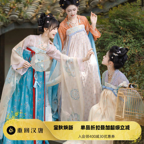 【重回汉唐汉宫春晓2】原创唐制齐胸衫裙襦裙日常轻汉服女款成人