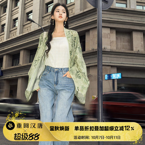 【重回汉唐春山茶】魏晋北朝褶衣汉服新中式衬衫上衣日常款女成人