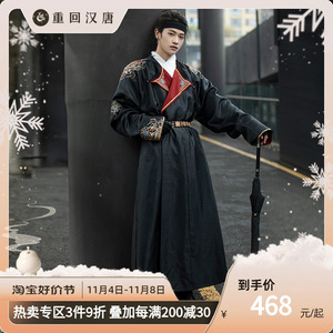 重回汉唐麒麟唐制圆领袍正品原创中国风刺绣春季日常汉服男女同款