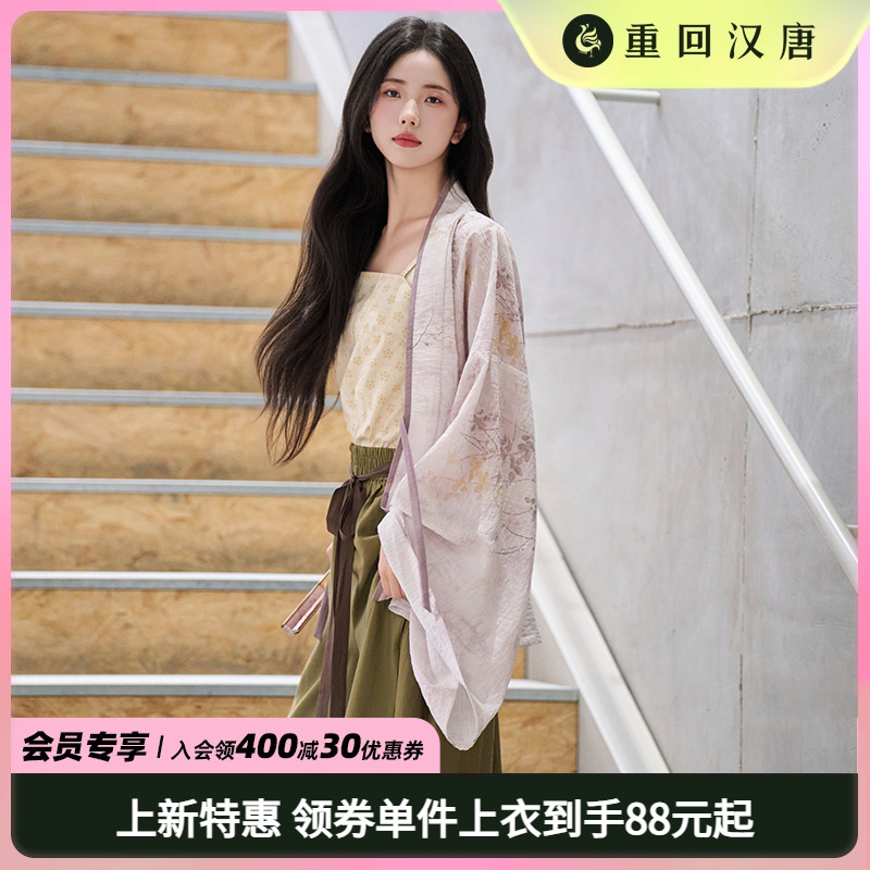 【重回汉唐青岚】魏晋北朝褶衣新中式衬衫上衣夏季改良宋制汉服