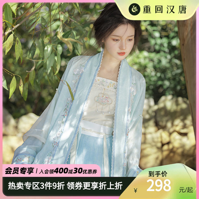 【重回汉唐青女】改良吊带直领对襟长衫一片式褶裙宋制汉服女装春属于什么档次？