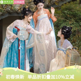 【重回汉唐汉宫春晓2】原创唐制齐胸衫裙襦裙日常轻汉服女款成人