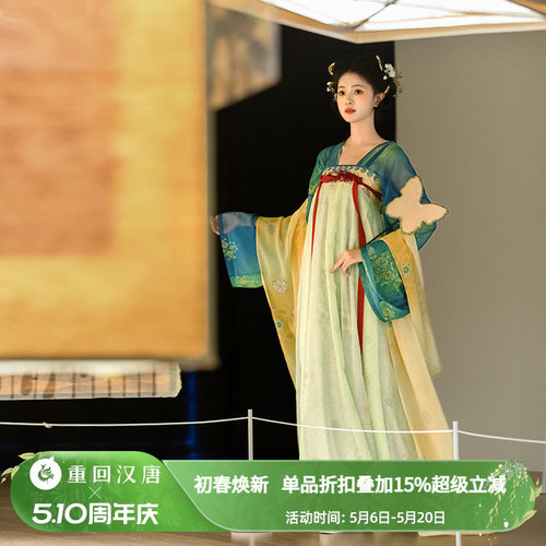 重回汉唐春辰锦原创齐胸汉服