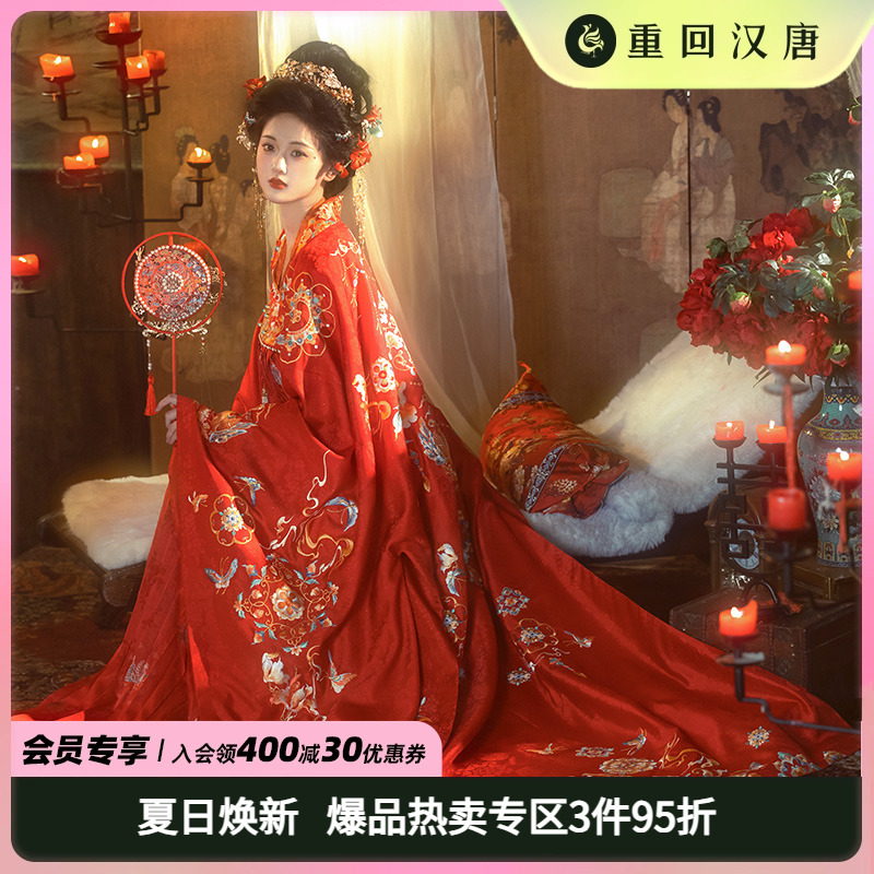 【重回漢唐佳偶天成】原創(chuàng)唐制直領(lǐng)對襟廣袖衫中式婚服漢服女款