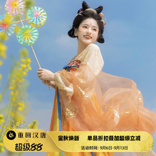 【重回汉唐长安渡】原创唐制齐胸衫裙破裙套装国风汉服女款春夏