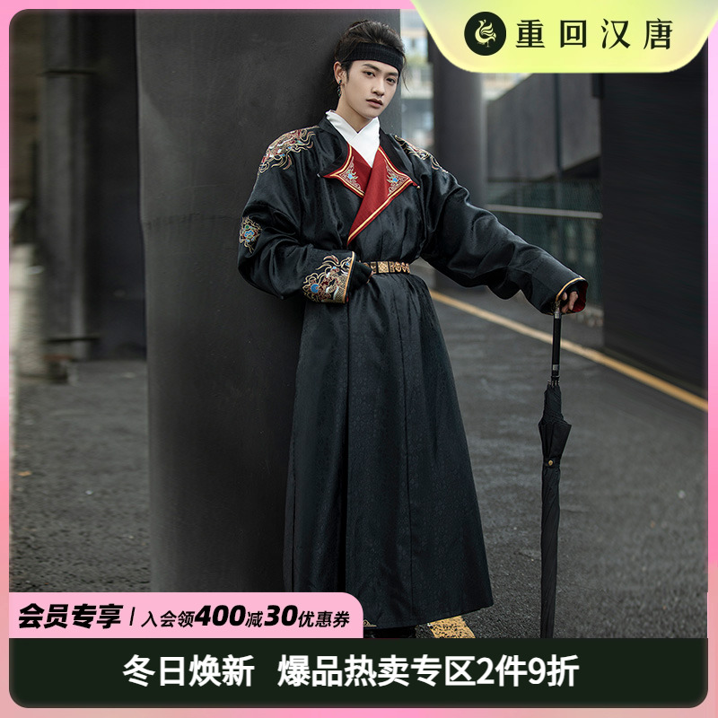 唐制圆领袍日常汉服男女同款原创