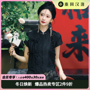 【重回汉唐花笺】改良竖领大襟短袖衫汉服女装日常上衣国风新中式