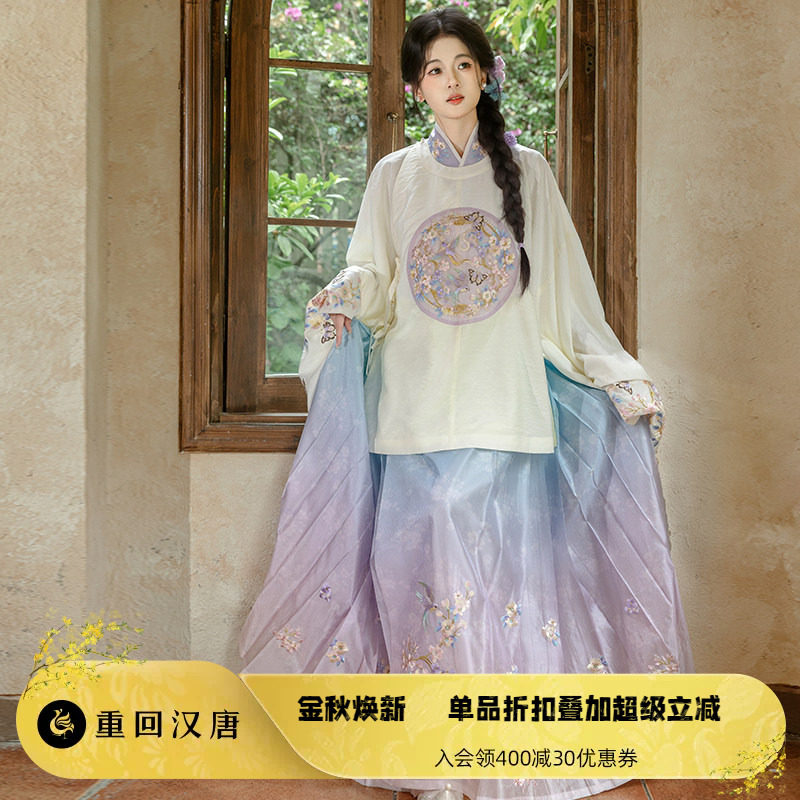 【重回汉唐衔枝集序】圆领大襟袄新中式马面裙明制汉服女款日常图片