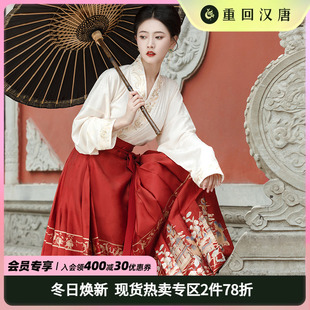 【重回汉唐小重楼】夏季明制汉服女新中式穿孔收腰新国风马面裙