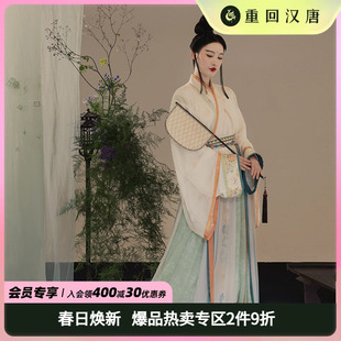 襦十二破裙晋制汉服女夏款 原创直领大襟襦宽袖 重回汉唐九歌赋正品