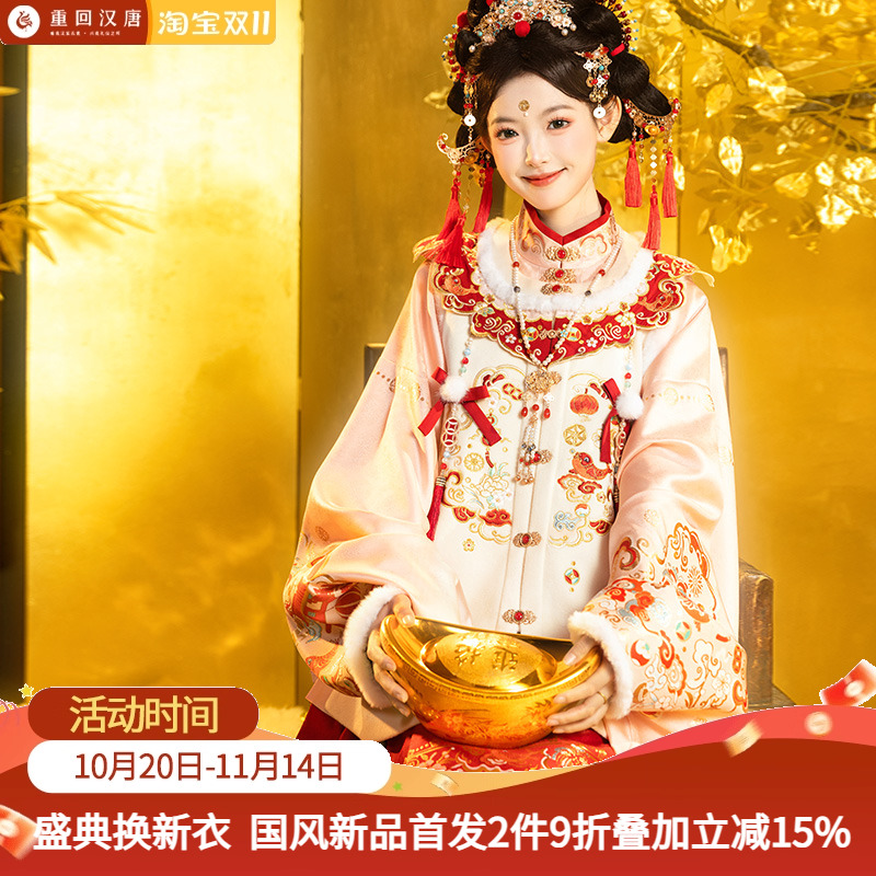 【重回汉唐金马迎福】竖领对襟袄比甲马面裙套装明制汉服女成人
