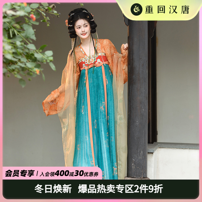 重回汉唐洛水云裳原创汉服套装