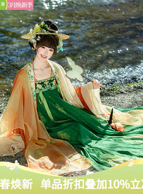 【重回汉唐碧波行】原创唐制齐胸衫裙襦裙披帛春日汉服女款成人