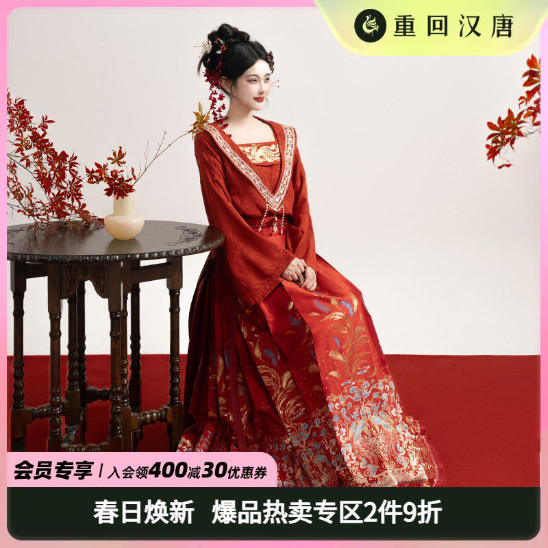 【重回汉唐嬿婉良时】新中式红色马面裙明制汉服中式婚服敬酒服