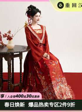 【重回汉唐嬿婉良时】新中式红色马面裙明制汉服中式婚服敬酒服