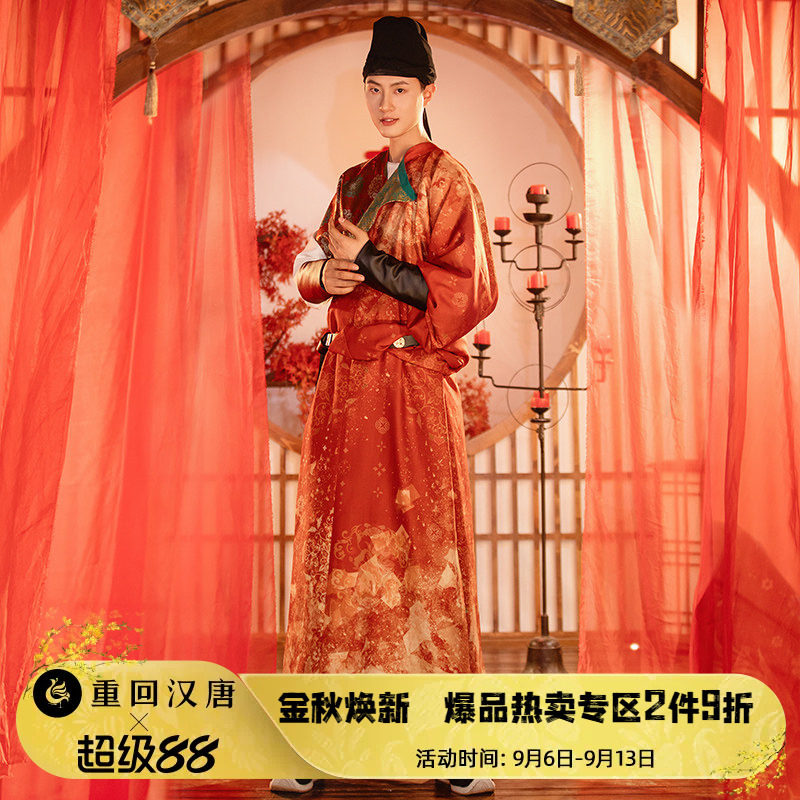 重回汉唐原创圆领袍男