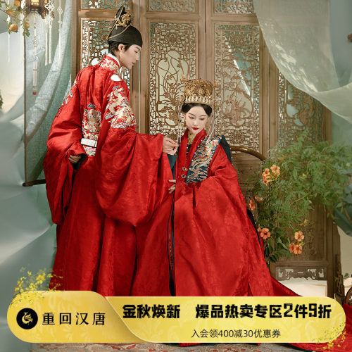 【重回汉唐X尚食同款婚服】 凤笙玉京明制汉服女凤冠霞帔重工婚服