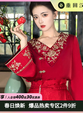 【重回汉唐凰与良缘】原创新中式汉服婚服红色马面裙敬酒服订婚服