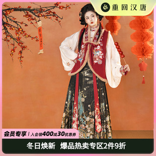 【重回汉唐梅梢青羽】竖领对襟袄改良比甲马面裙明制汉服女款冬装