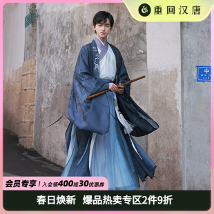 裙中国风春夏套装 宋制大襟短衫 日常汉服男装 重回汉唐雷令原创正品