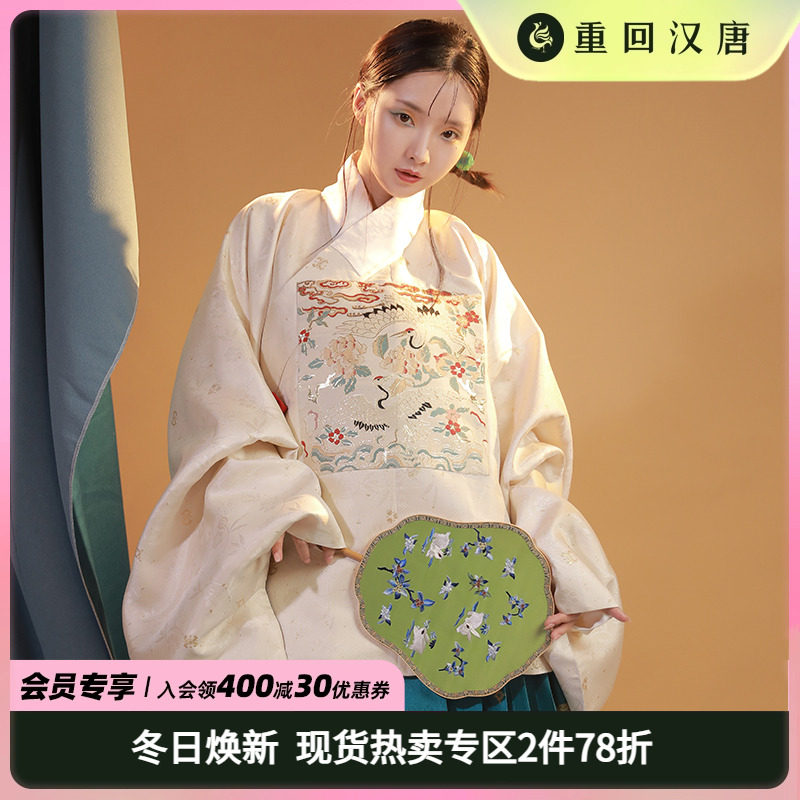 重回汉唐小亭风明制汉服女秋冬季直领大襟袄订婚敬酒马面裙中国风,女装/女士精品,汉服半身裙,淘宝优惠券,粉丝福利购,淘宝优惠卷