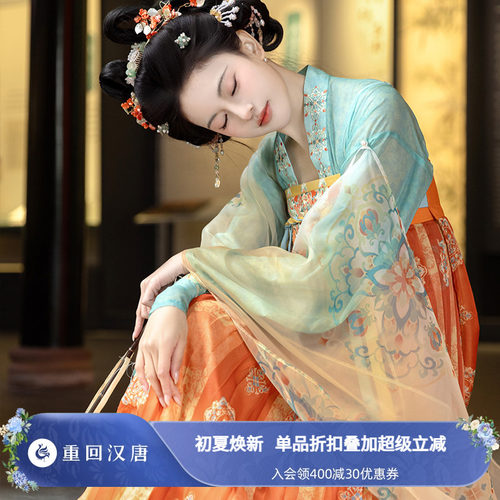 【重回汉唐花间意】原创唐制齐胸衫裙襦裙披帛春日汉服女款成人