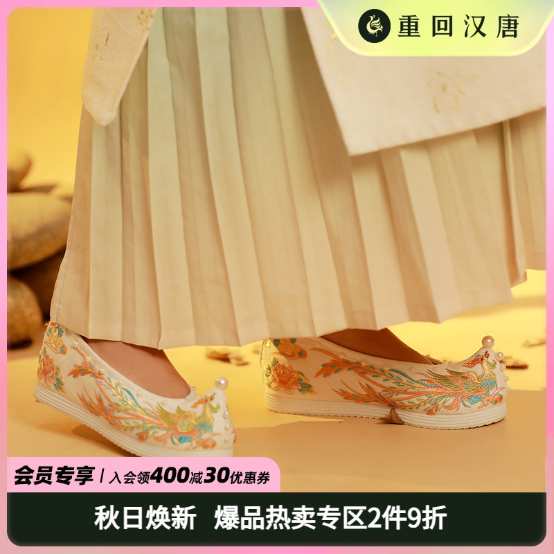 重回汉唐 凤衔明珠汉服女鞋原创古风绣花千层底鞋翘头履多色可选