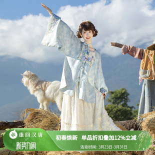 圆领对襟袄蕾丝半裙汉洋折衷日常汉服女成人 重回汉唐海沫甜甜