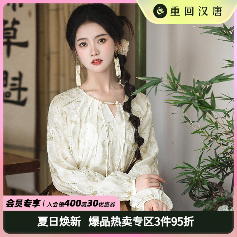 重回汉唐浮月原创改良圆领衫
