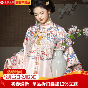 【重回汉唐揽明月】原创竖领对襟袄马面裙套装红色明制汉服女款