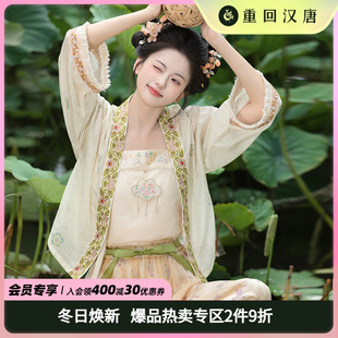 【重回汉唐春晓】正品原创改良灯笼裤套装夏季汉服女款通勤日常款