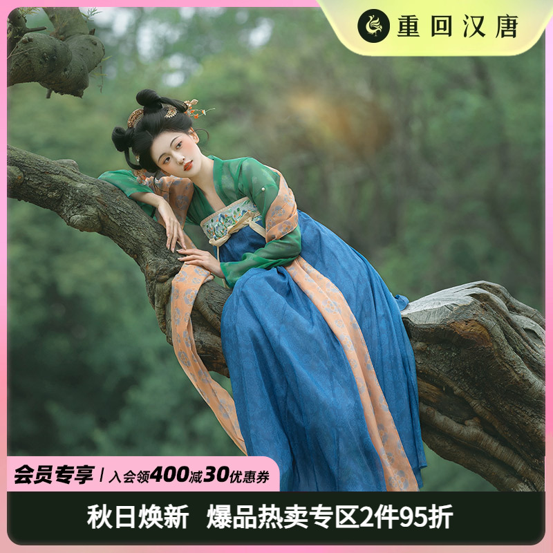 【重回汉唐长乐瑶】正品原创复原款唐制齐胸襦裙披帛套装汉服女装