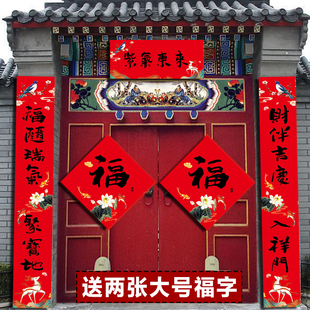马年大门对联春联别墅农村自建房用门贴2026新年春节过年门市福字