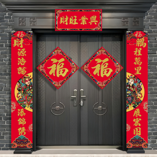 对联大门春联防盗门别墅农村自建房门贴新年2026马年春节过年门市